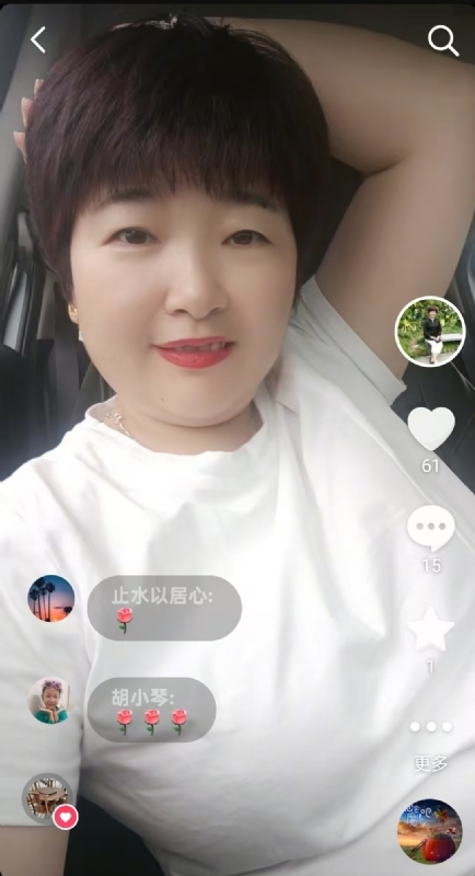 良人的第一张照片--深圳交友中心